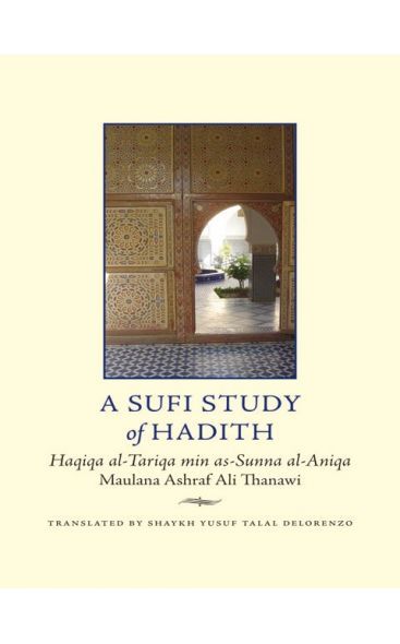 Hadith Studies Books Bundle