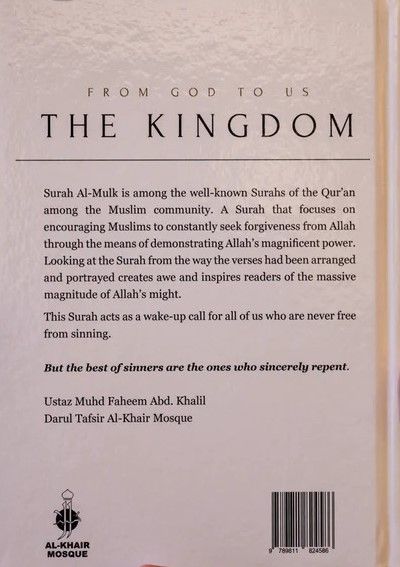The Kingdom: From God to Us - Tafsir of Surah al-Mulk