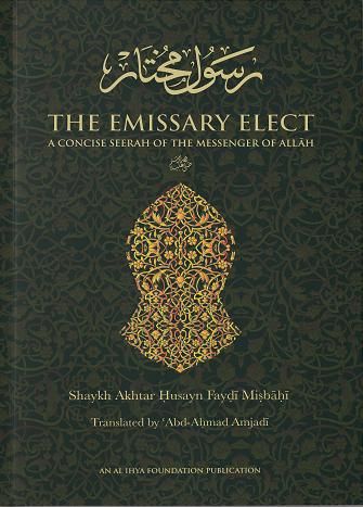Sirat-e-Rasul-e-Mukhtar: EMISSARY ELECT - 2ND REVISED EDITION 2017