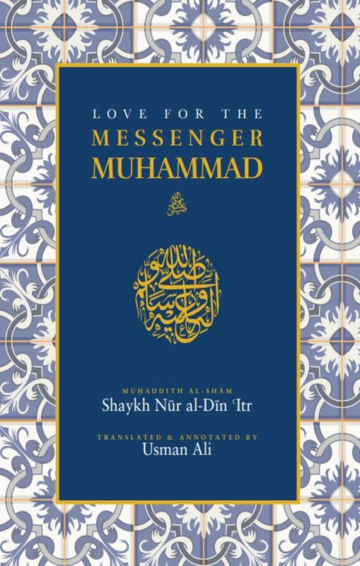 Love for the Messenger Muhammad ﷺ