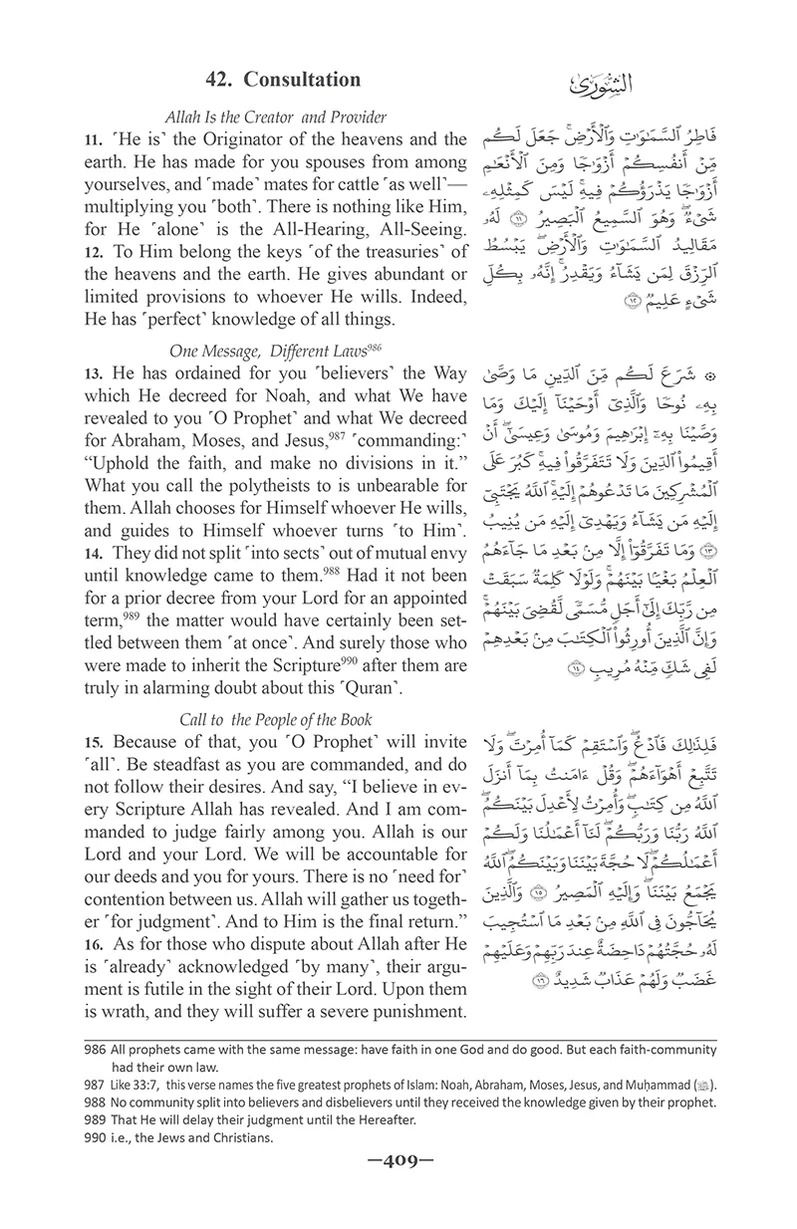 The Clear Quran Series - A Thematic English Translation With Arabic Text - Parallel Edition