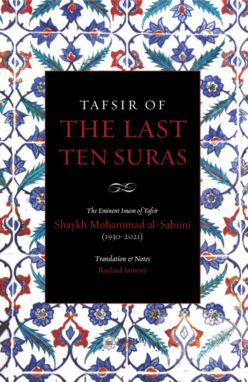 Tafsir of The Last Ten Suras