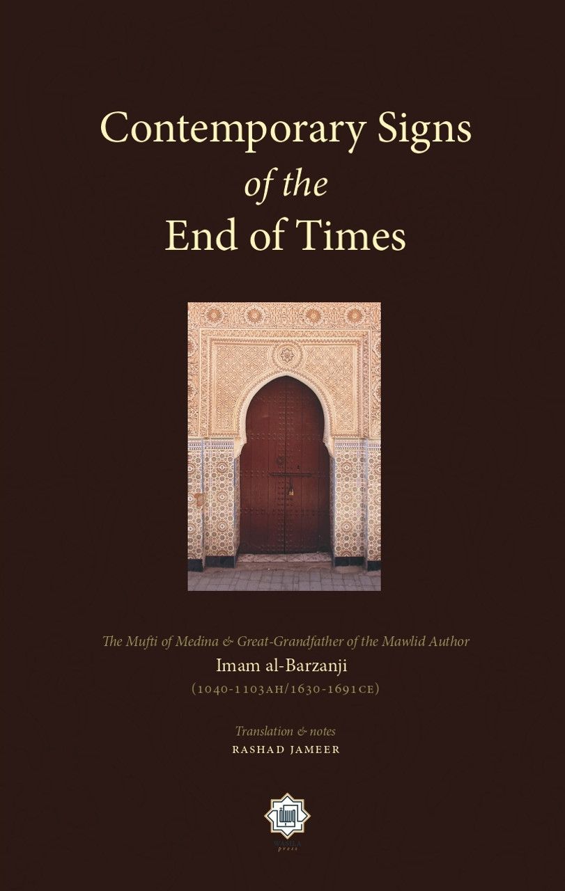 Contemporary Signs of the End of Times: al-Ishaat li Ashrat al-Saat