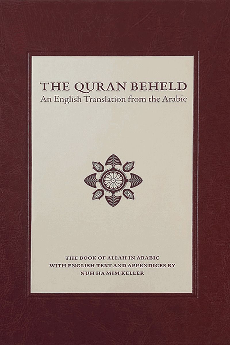 The Quran Beheld: An English Translation From The Arabic