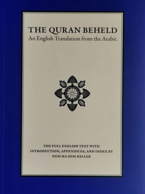 THE QURAN BEHELD (English ONLY) - Blue Softcover