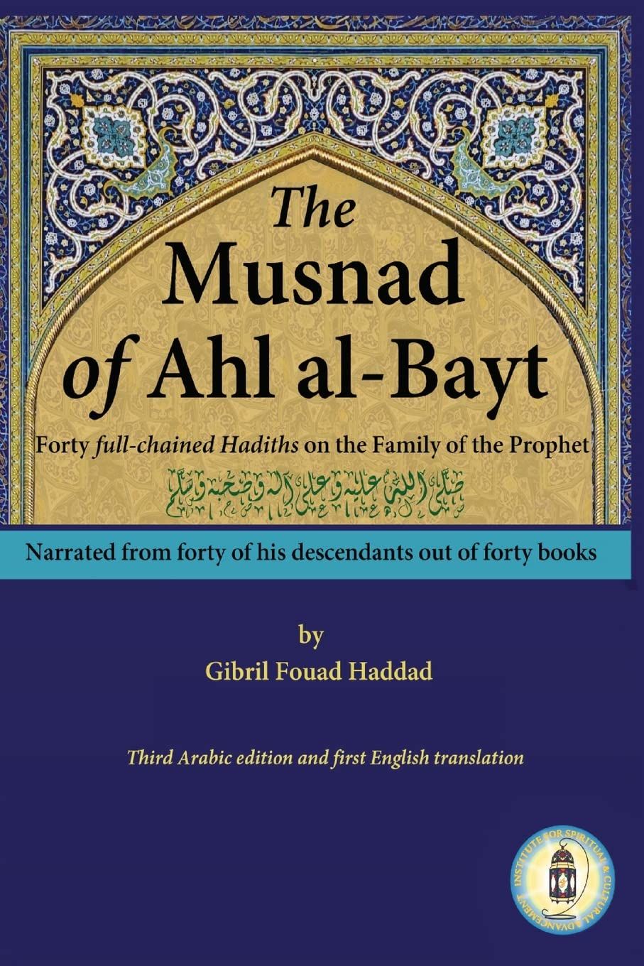 THE MUSNAD OF AHL AL-BAYT: Forty Full-Chained Hadiths on the Family of the Prophet (P.B.U.H)