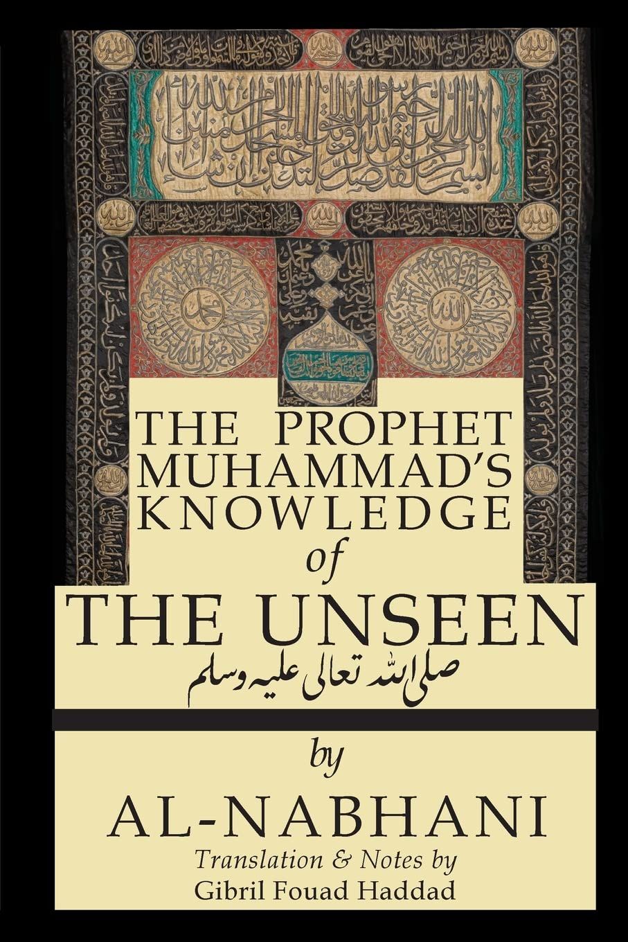 THE PROPHET MUHAMMAD'S ﷺ KNOWLEDGE OF THE UNSEEN