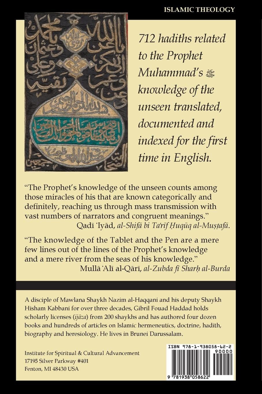 THE PROPHET MUHAMMAD'S ﷺ KNOWLEDGE OF THE UNSEEN