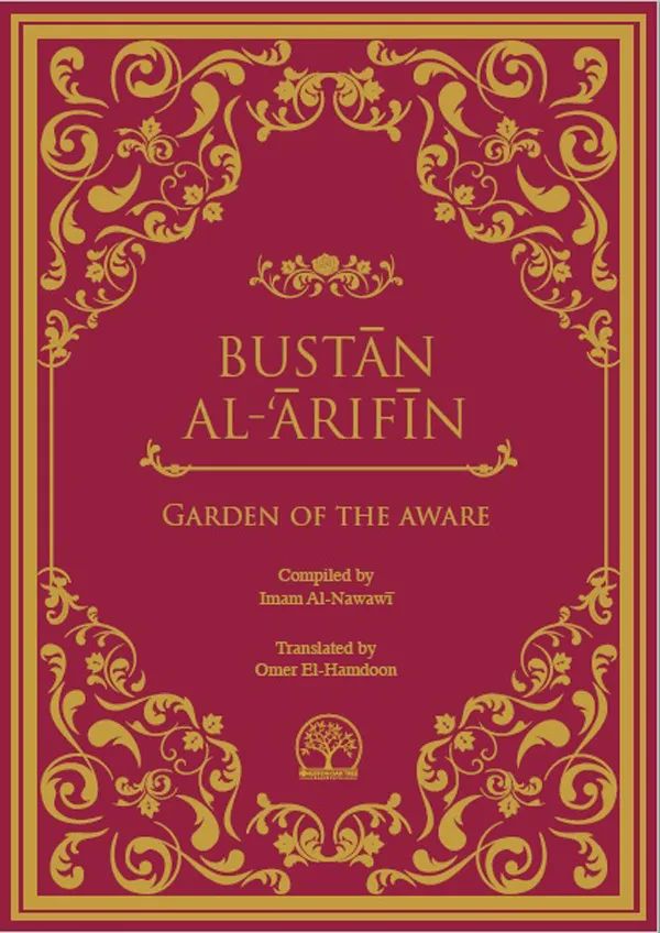 Bustan Al-'Arifin: Garden of the Aware