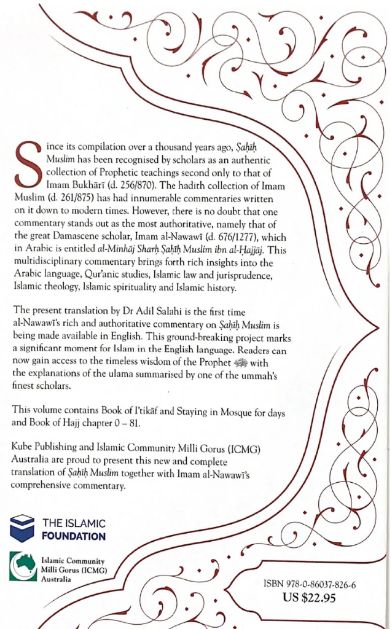 Sahih Muslim With Full Commentary By Imam Al-Nawawi: Volume 7