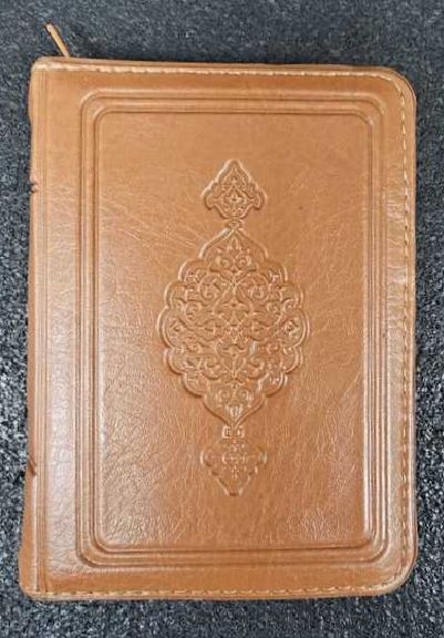 Medina Line Classic Qur'an: Pocket Size with zip case