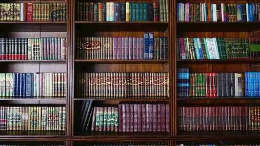 Shelves of classical Arabic Islamic books in gold-tooled bindings, including major hadith and fiqh collections