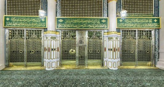 Benefits of Salawat - Sending Blessings upon the Prophet ﷺ - Mecca Books