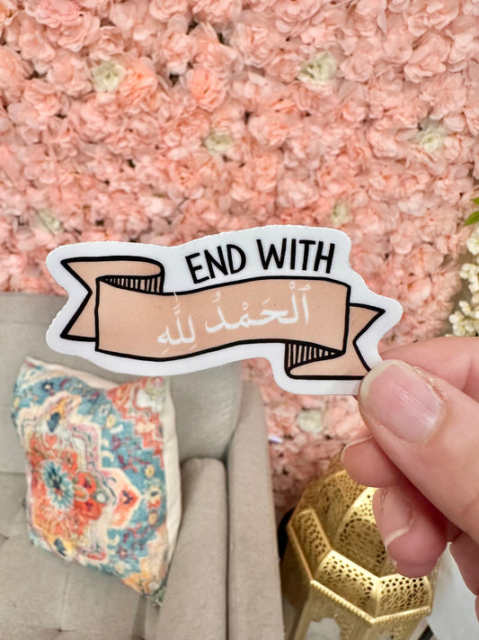 End with Alhamdulillah -  Sticker