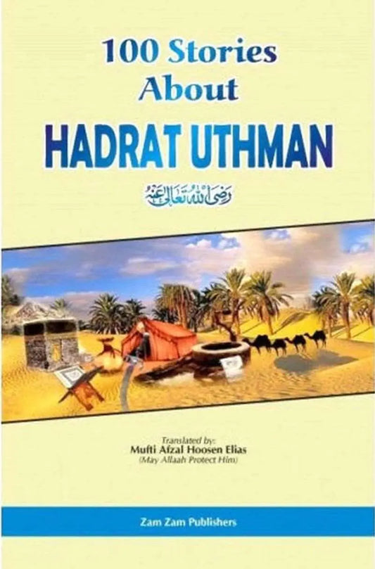 100 Stories About Hadhrat Uthmaan (R.A)
