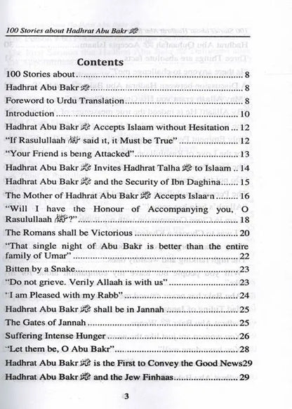 100 Stories about Hadhrat Abu Bakr