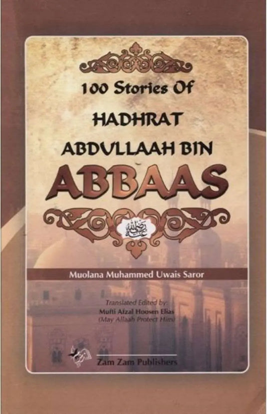 100 Stories of Hadhrat Abdullaah Bin Abbas