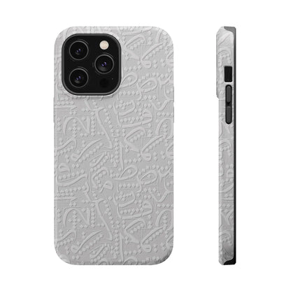 White Arabic calligraphy letters - Iphone Magnetic Tough Case book cover