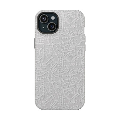 White Arabic calligraphy letters - Iphone Magnetic Tough Case book cover