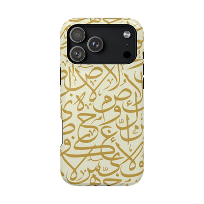 Beige and Gold Arabic Letters  Iphone Magnetic Tough Cases