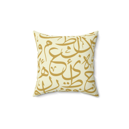 Beige and Gold Arabic Calligraphy  Suede Square Pillow