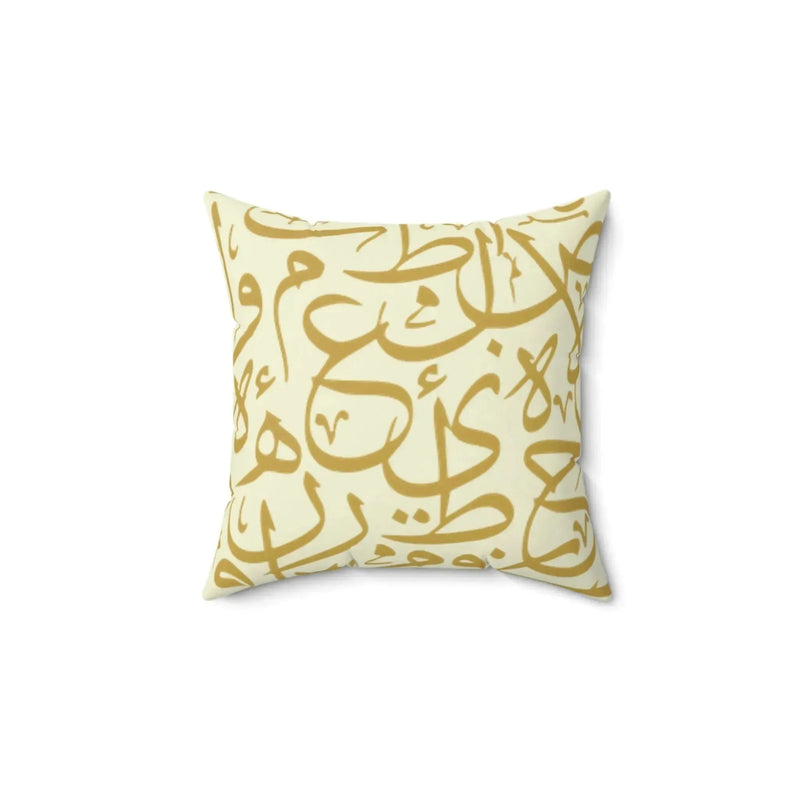 Beige and Gold Arabic Calligraphy Suede Square Pillow book cover