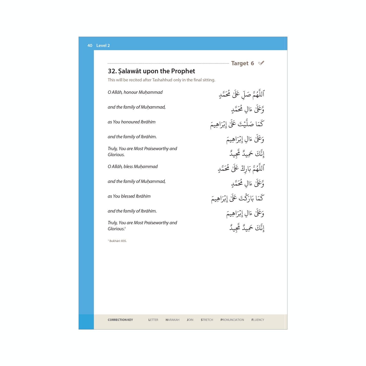 Essential Duas and Surahs: Book 1 (Memorisation) – Learn by Heart Series