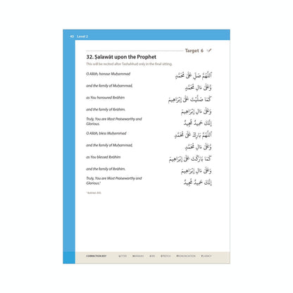 Essential Duas and Surahs: Book 1 (Memorisation) – Learn by Heart Series