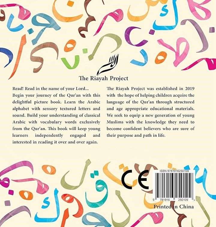 Alphabet Of The Quran: Board Book With Sound