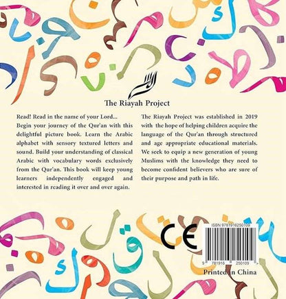 Alphabet Of The Quran: Board Book With Sound