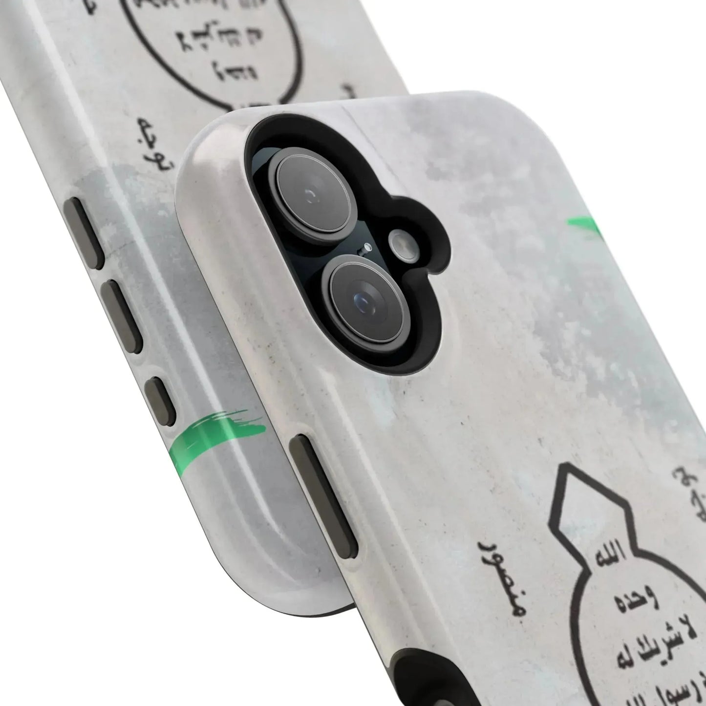 Khatm al Nubuwa - Phone Case - Iphone Magnetic Tough Cases book cover