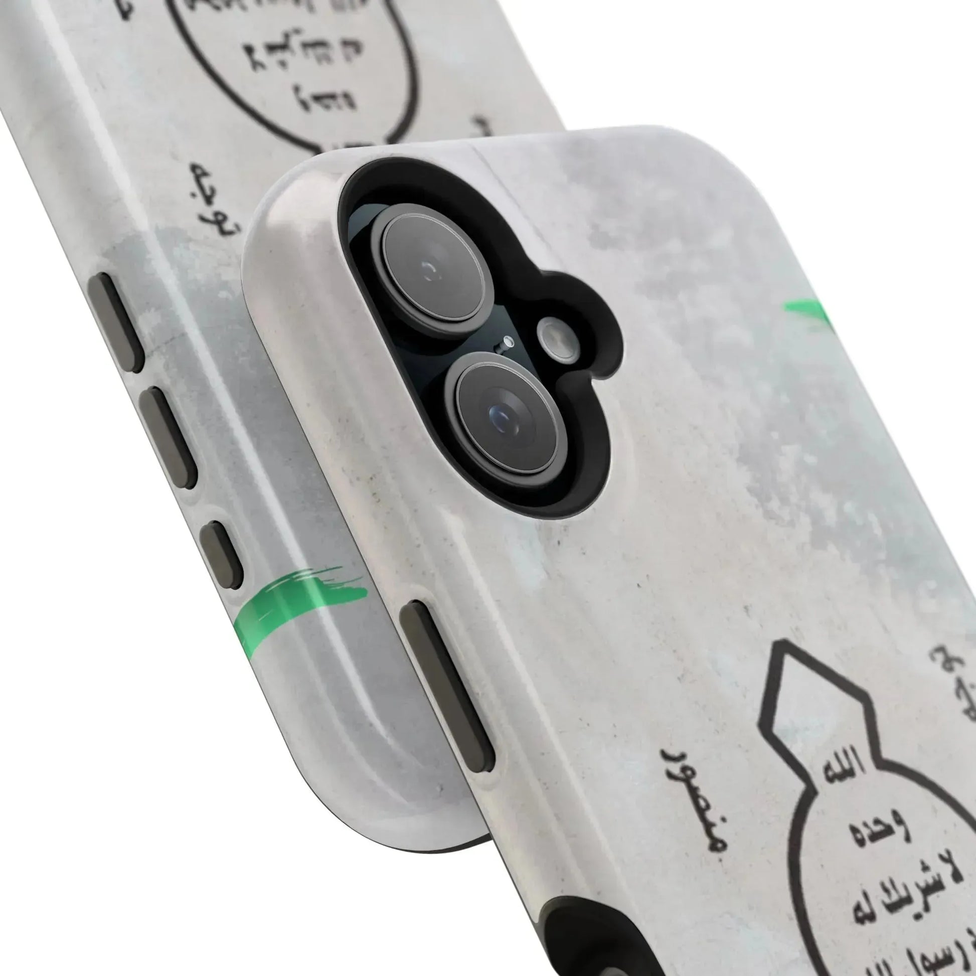 Khatm al Nubuwa - Phone Case - Iphone Magnetic Tough Cases book cover