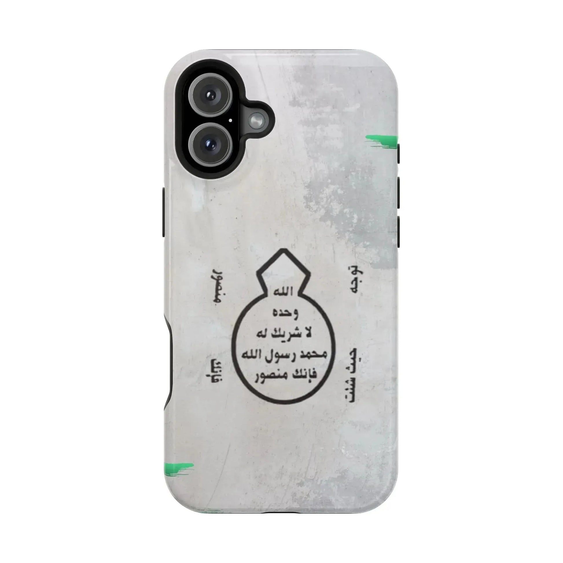 Khatm al Nubuwa - Phone Case - Iphone Magnetic Tough Cases book cover