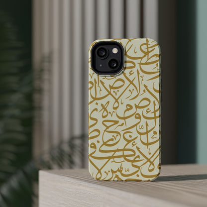 Beige and Gold Arabic Letters  Iphone Magnetic Tough Cases