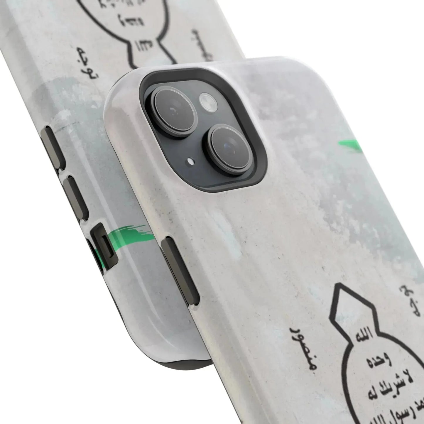 Khatm al Nubuwa - Phone Case - Iphone Magnetic Tough Cases book cover