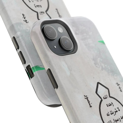 Khatm al Nubuwa - Phone Case - Iphone Magnetic Tough Cases book cover
