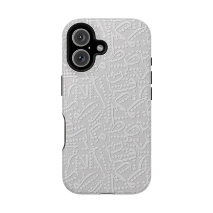 White Arabic calligraphy letters - Iphone Magnetic Tough Case book cover