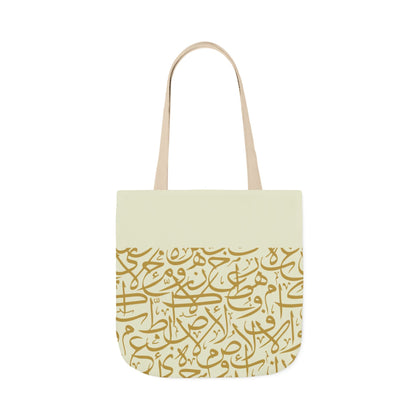Beige and Gold Arabic Letters  Tote Bag, 4-Color Straps