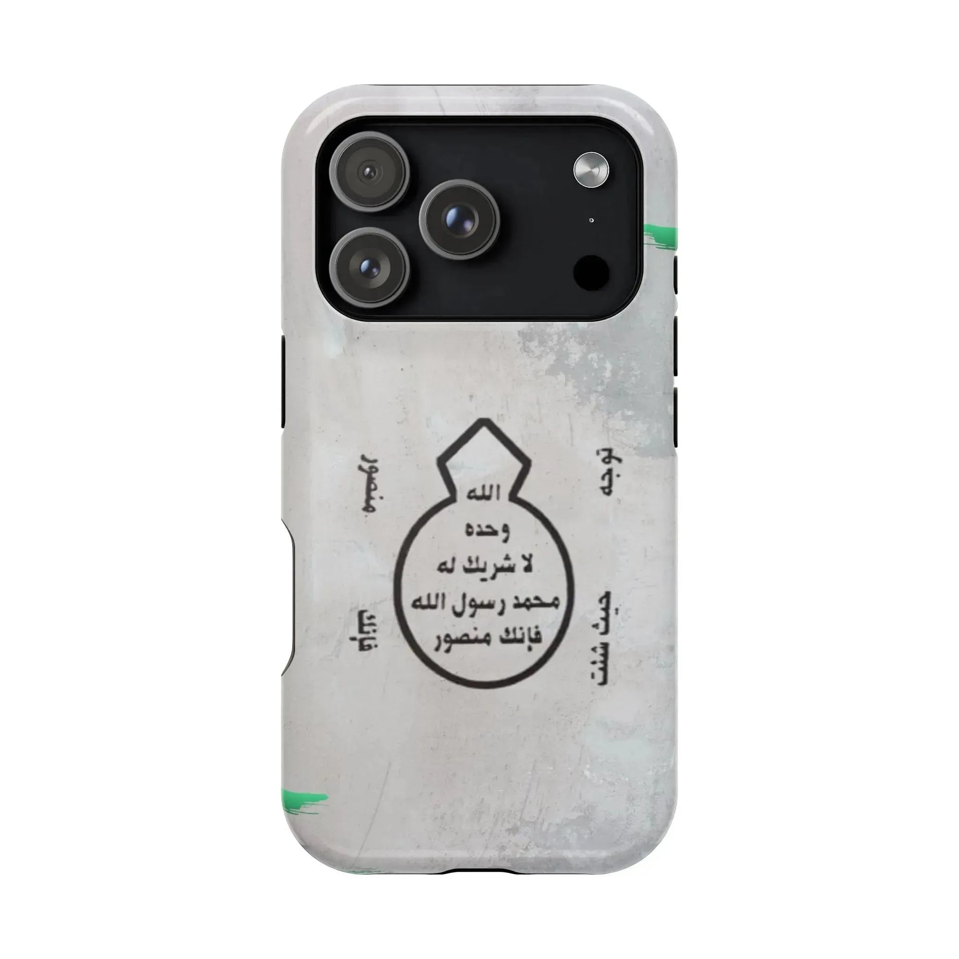 Khatm al Nubuwa - Phone Case - Iphone Magnetic Tough Cases book cover