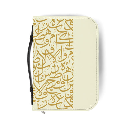 Beige and Gold Arabic Letters Quran Cover
