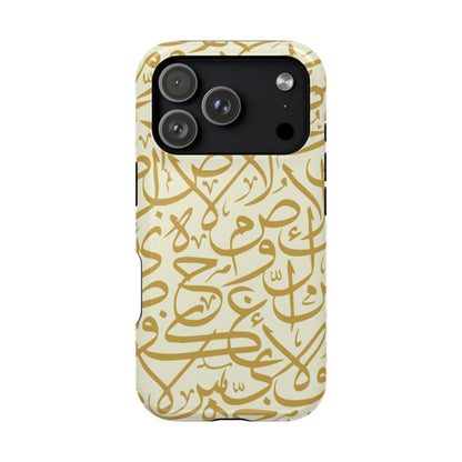 Beige and Gold Arabic Letters  Iphone Magnetic Tough Cases