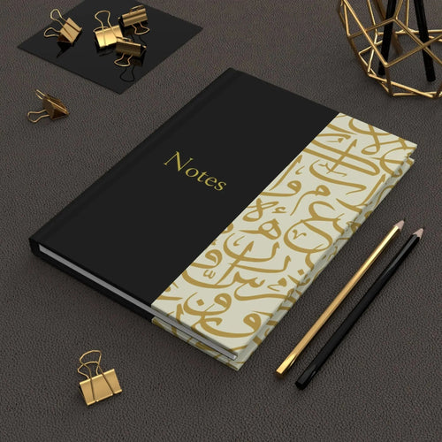 Beige and Gold Arabic Letters Hardcover Journal Matte 2 book cover