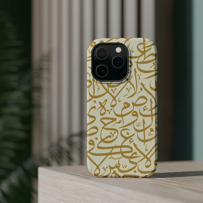 Beige and Gold Arabic Letters  Iphone Magnetic Tough Cases