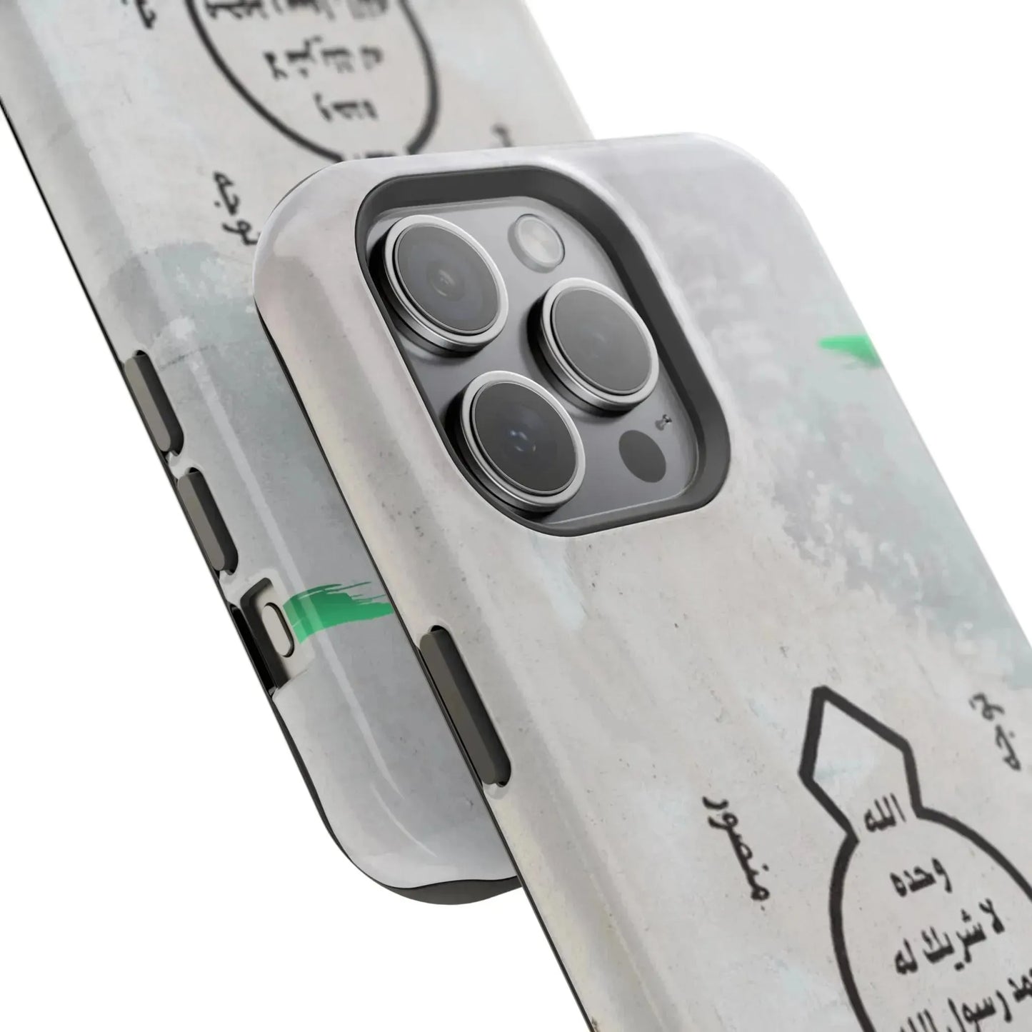 Khatm al Nubuwa - Phone Case - Iphone Magnetic Tough Cases book cover