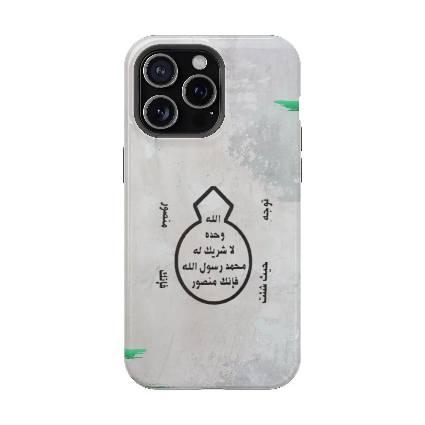 Khatm al Nubuwa - Phone Case - Iphone Magnetic Tough Cases book cover
