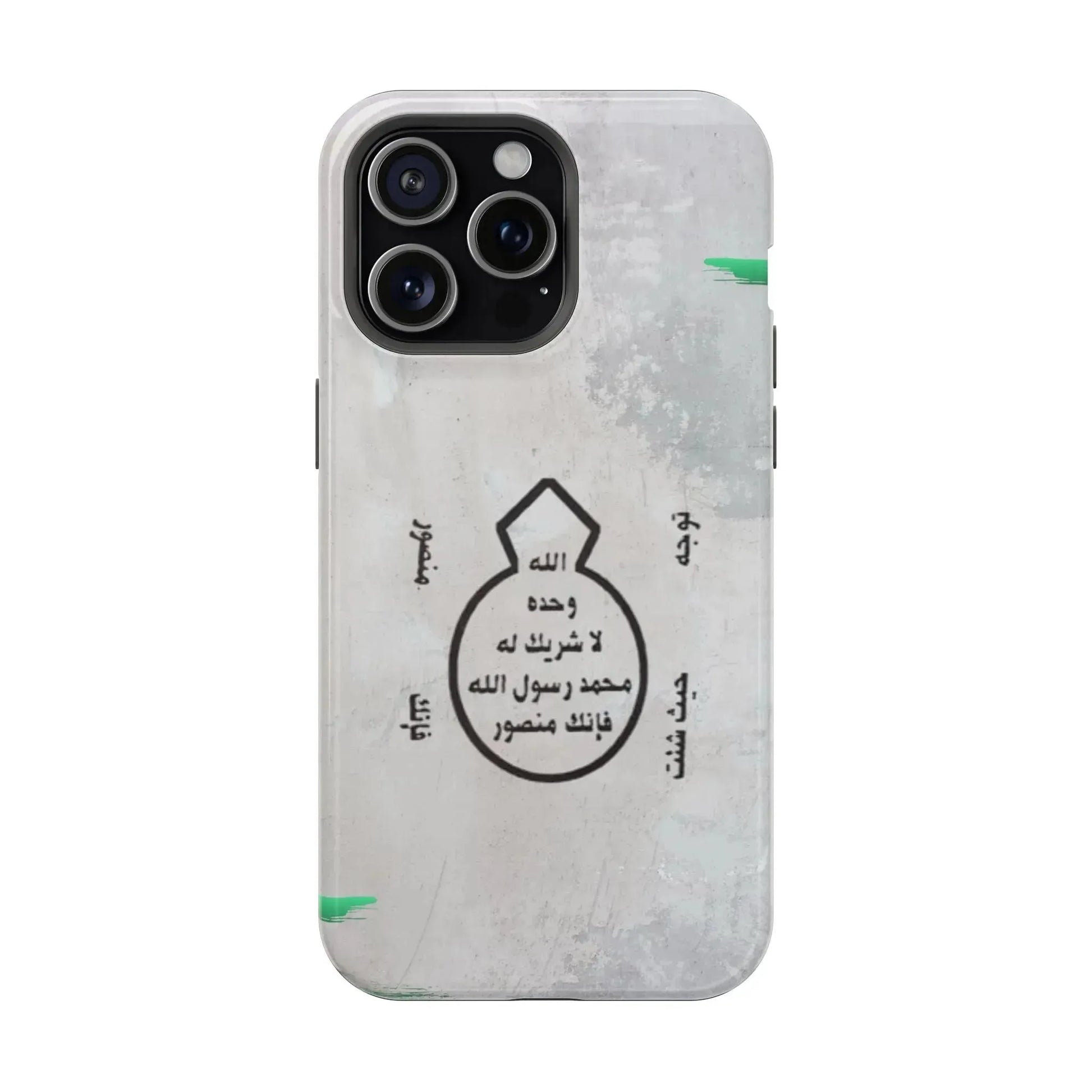 Khatm al Nubuwa - Phone Case - Iphone Magnetic Tough Cases book cover