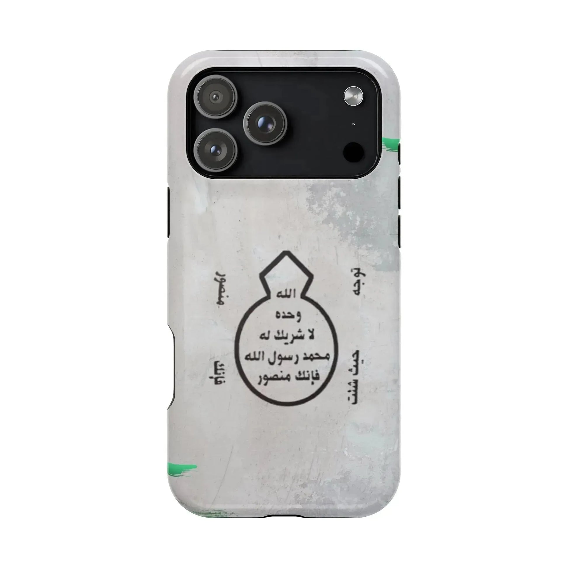 Khatm al Nubuwa - Phone Case - Iphone Magnetic Tough Cases book cover