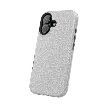 White Arabic calligraphy letters - Iphone Magnetic Tough Case book cover