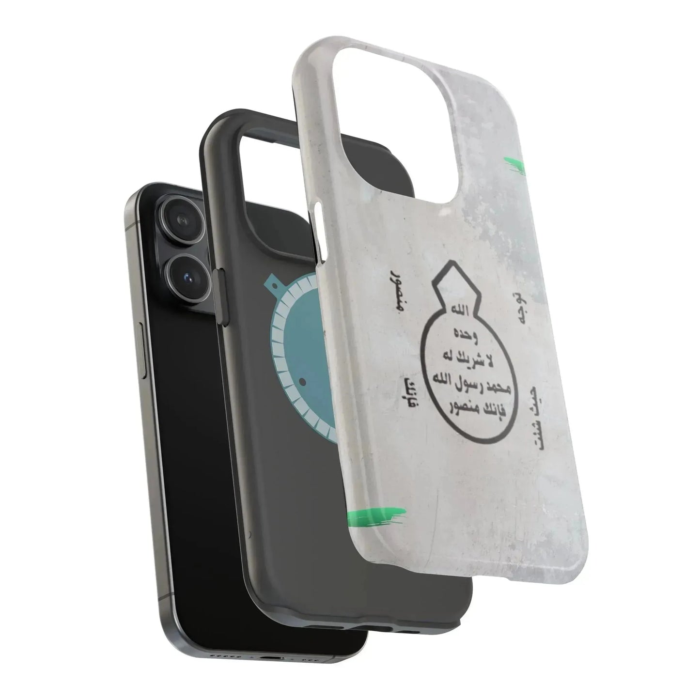 Khatm al Nubuwa - Phone Case - Iphone Magnetic Tough Cases book cover
