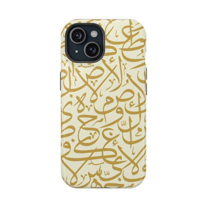 Beige and Gold Arabic Letters  Iphone Magnetic Tough Cases